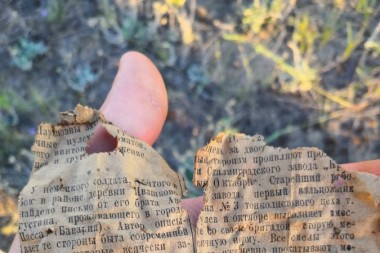 В кармане у советского бойца найден фрагмент советской газеты,  простреленный пулей